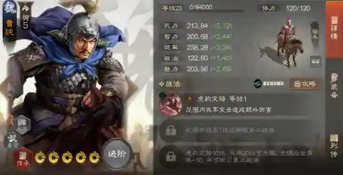 王牌辅助搭配阵容最新(王牌探险家阵容推荐)插图2