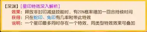 地府要搭配什么阵容最好(地府大乱斗最强阵容)
