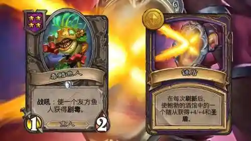 娜迦野猪阵容怎么搭配(多娜多娜最强阵容)插图3
