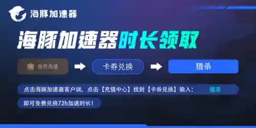 猎杀对决阵容搭配攻略(猎杀对决传奇角色一览)插图2