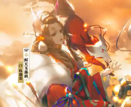 大妖征伐阵容搭配(西游除妖阵容推荐)插图1