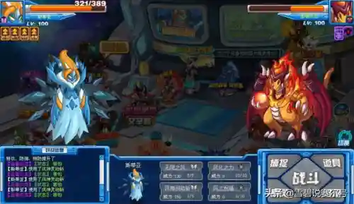 赛尔号麒麟真身平民打法(赛尔号麒麟第三道封印怎么打)插图1