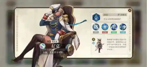 时之要塞阵容搭配(时间之钥阵容最佳搭配建议)插图3