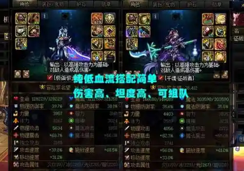 dnf鬼泣大天域搭配(dnf鬼泣毕业套排名)插图2