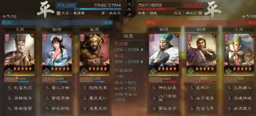 王者荣耀荣光阵容搭配([网王]王者荣光)插图38
