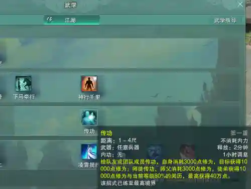 名剑后期阵容搭配图片(七杀剑最佳搭配阵容)插图7 名剑后期阵容搭配图片(七杀剑最佳搭配阵容)插图7