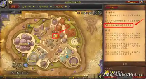 魔兽世界燃烧王座怎么去(wow雷电王座怎么去)插图11
