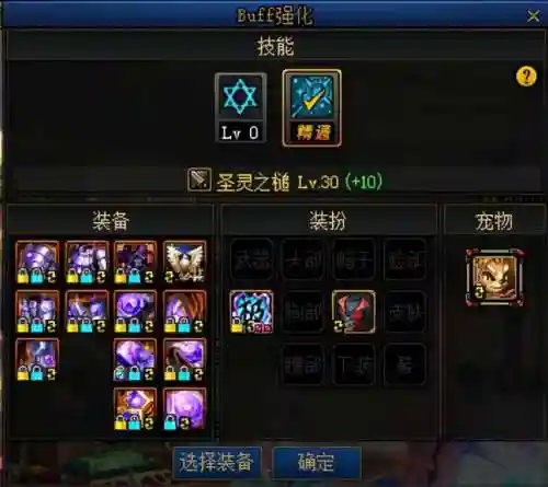 dnf装备一览表(DNF装备图鉴)插图12