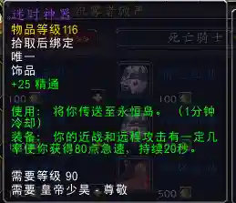 皇帝少昊声望坐骑(轩辕黄帝的坐骑叫什么)插图4 皇帝少昊声望坐骑(轩辕黄帝的坐骑叫什么)插图4
