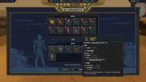 海战大师满级阵容搭配(海盗阵容搭配最新)插图6