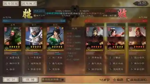 女蜀枪阵容搭配(关妹蜀枪最强阵容)插图6