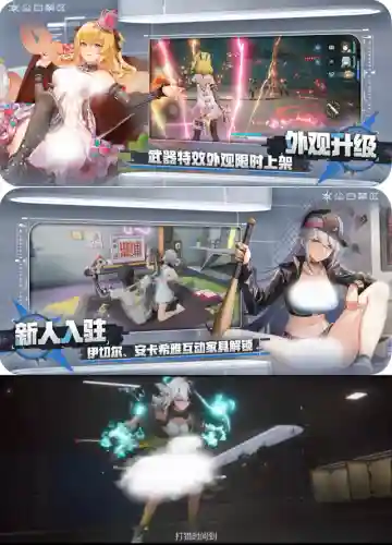 尘白禁阵容搭配(平民烟绯主c阵容)插图2 尘白禁阵容搭配(平民烟绯主c阵容)插图2