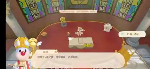 摩尔庄园居民喜好图鉴(摩尔庄园npc喜好和讨厌)插图13