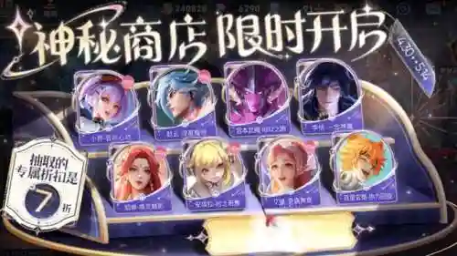 神秘商店会出1688的皮肤吗(神秘商店上架过的皮肤汇总)