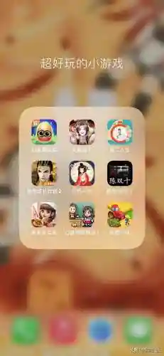 超多小游戏(小游戏大全合集)