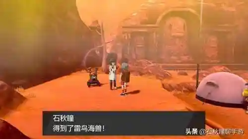 口袋妖怪珍珠一周目攻略(珍珠钻石一周目图文攻略)插图36
