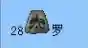 暗黑二符文之语大全(暗黑2符文装备一览表)