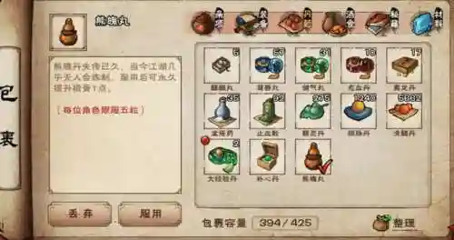 烟雨江湖2021阵容搭配(烟雨江湖PVE最强阵容2024)插图9 烟雨江湖2021阵容搭配(烟雨江湖PVE最强阵容2024)插图9