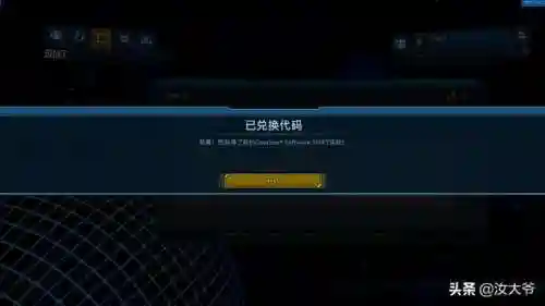 无主之地3金钥匙(无主之地3前期必刷神器)插图2