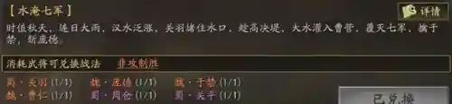 庞德搭配紫将阵容(庞统阵容搭配推荐)插图6