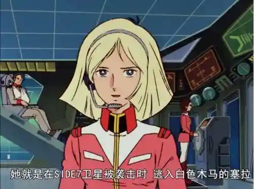 机动战士高达第一部(机动战士高达观看顺序)插图9