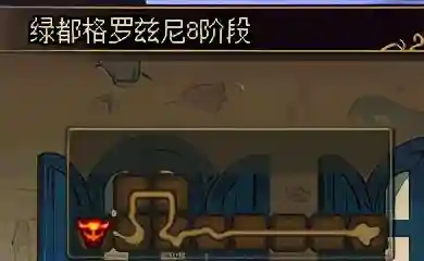 女鬼剑觉醒任务在哪接(dnf一次觉醒任务在哪接)插图13