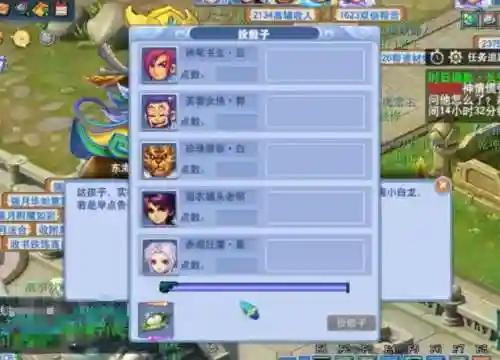 梦幻西游黑风山副本奖励(黑风山副本攻略大全2024)插图10