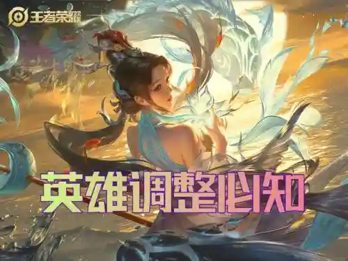 王者新赛季段位继承规则表(王者荣耀s35段位继承表图片)插图5