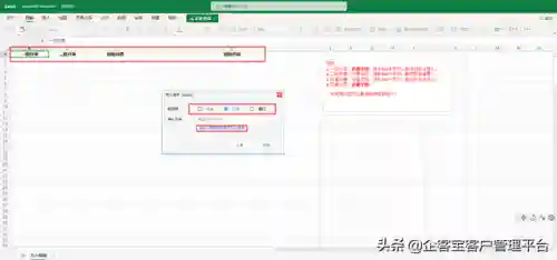 聊天回复神器(万能回复神器app)插图4
