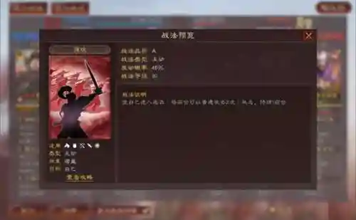 甘太周阵容搭配(太初行后期最强阵容)插图6