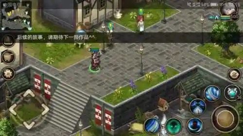 艾诺迪亚4超级修改版(艾诺迪亚4内购无限钻石版)插图6