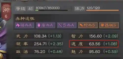 天命张角如何搭配阵容战法(张角盾最强阵容搭配)插图12
