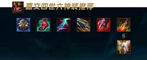 影魔出装顺序(英魂之刃龙影最强出装)插图20