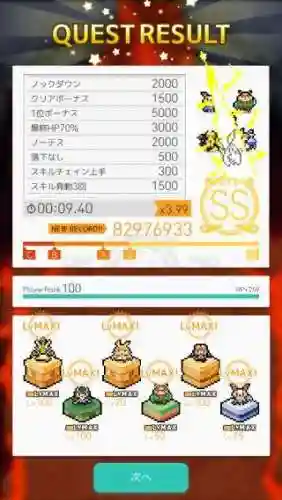 弹射世界雷龙阵容搭配(震慑枪阵容最佳搭配)插图3