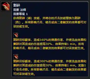 术士绿火任务寻找灵魂石(部落术士灵魂之井任务怎么做)插图24