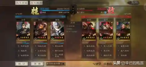 潜龙周泰阵容搭配(率土之滨陆抗周泰最强搭配)插图8