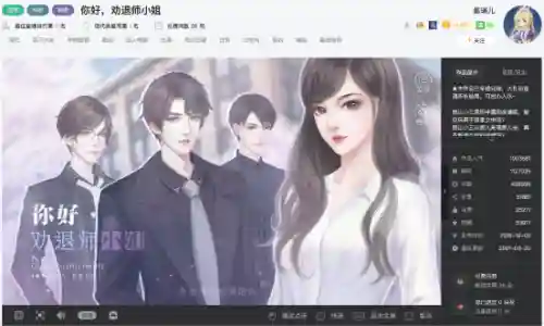 可以出轨怀孕的橙光游戏(可以恋爱怀孕生子的游戏)插图6 可以出轨怀孕的橙光游戏(可以恋爱怀孕生子的游戏)插图6