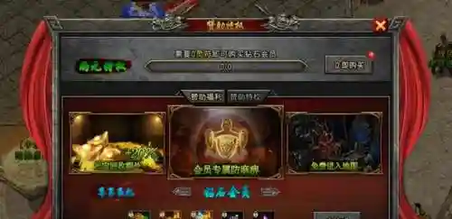 冰雪单职业传奇(超变传奇手游刀刀切割无会员散人)插图1