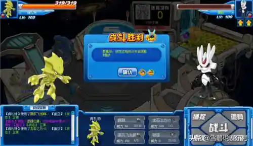 赛尔号尹泰拉多(赛尔号暗夜冰狐超进化)插图1