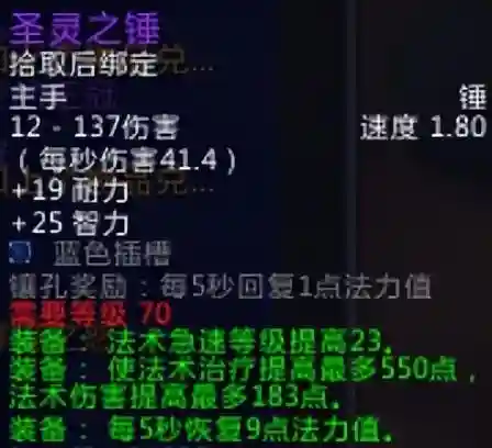 基尔加丹掉落(m基尔加丹史上最难)插图27