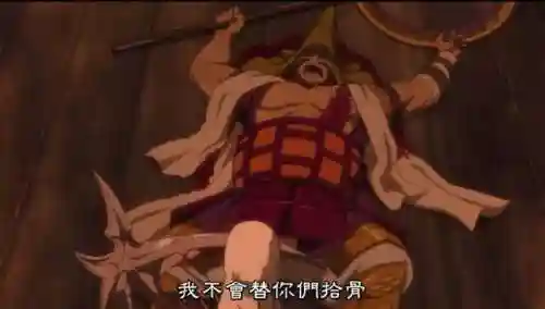 大富翁8隐藏人物解锁方法(大富翁8攻略秘籍详细教程)插图10
