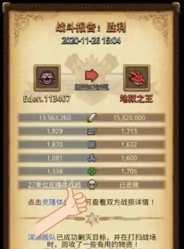 不思议迷宫300钻石密令(不思议迷宫密令批量输入)