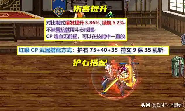 克隆强势阵容装备搭配(王者模拟战阵容搭配)插图7