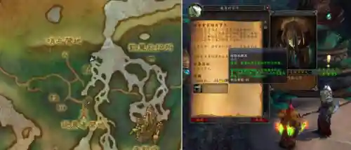潘达利亚主线任务流程(去潘达利亚的任务在哪接)插图15