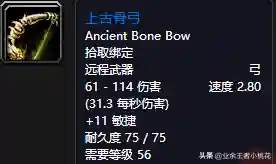 詹迪斯 巴罗夫(罗巴契夫斯基)插图49