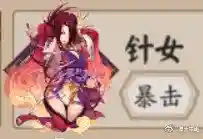 阴阳师御魂整理方案码(御魂强化方案导入2024)插图6 阴阳师御魂整理方案码(御魂强化方案导入2024)插图6