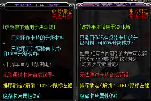 dnf巴斯泰托(地下城与勇士巴斯泰托的最新版本内容)插图1