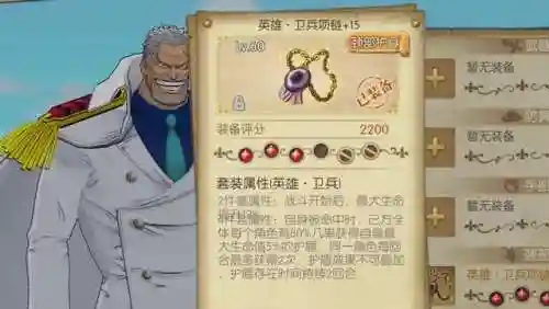 燃烧意志 卡普阵容搭配(燃烧意志平民推荐阵容)插图5