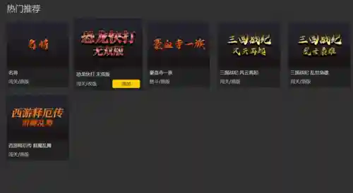 拳皇格斗游戏单机版(拳皇下载单机版下载)插图3