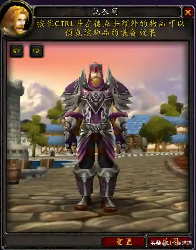 魔兽世界圣骑士套装大全一览(圣骑士幻化套装大全)插图3